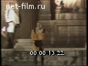 Footage frame