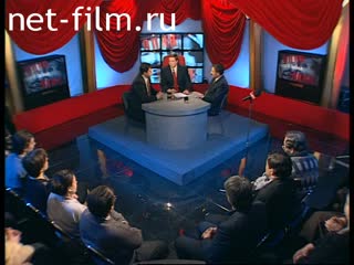 Telecast one-on-one (1997 №1) 01/26/1997.