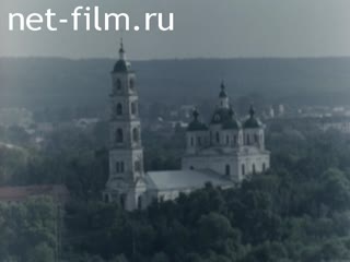 Movie Elabuga. Or a dream about Marina. (2004)