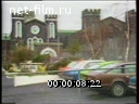 Footage frame