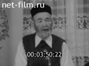 Кадр видео