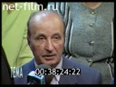 Кадр видео