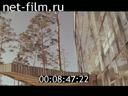 Footage frame
