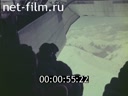 Footage frame