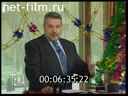 Тема №380 25.12.1999