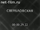 Безаварийная остановка предприятий черной металлургии по сигналу "Воздушная тревога"