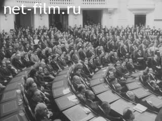 Новости Зарубежные киносюжеты №3695 (1973)