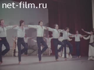 Новости Зарубежные киносюжеты №5675 (1978)