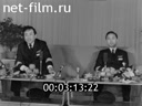 Кадр видео