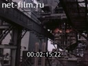 Footage frame