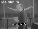 Кадр видео