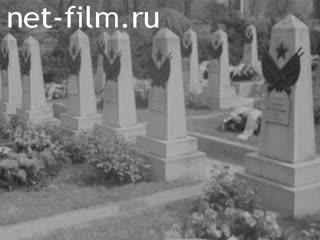 Новости Зарубежные киносюжеты №3009 (1972)