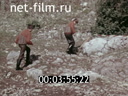 Footage frame