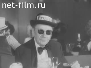 Новости Зарубежные киносюжеты №3312 (1973)