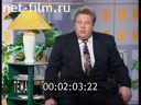 Тема №1 09.05.1997