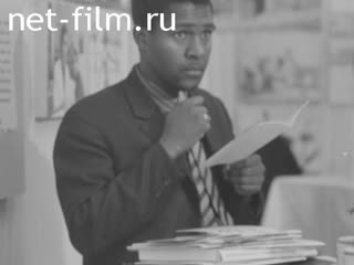 Новости Зарубежные киносюжеты №2845 (1971)