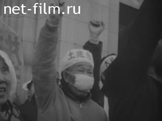 Новости Зарубежные киносюжеты №3408 (1973)