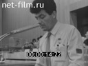 Кадр видео