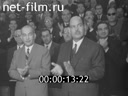 Кадр видео