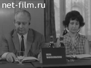 Новости Зарубежные киносюжеты №1241 (1966)