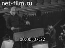 Кадр видео