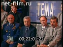 Кадр видео