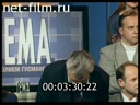 Тема №375 13.11.1999