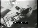 Footage frame