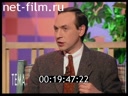 Тема №1 06.04.1999