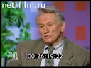 Тема №1 06.04.1999