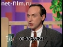 Тема №1 06.04.1999