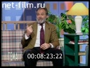 Тема №1 06.04.1999