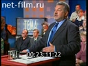 Тема №376 20.11.1999