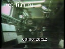 Footage frame