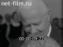 Кадр видео