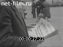 Кадр видео