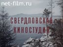 Воспроизводство рыбных ресурсов