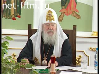 Footage Presentation of the site "Patriarch to the Children" in the Danilov Monastery in Moscow. (2005)