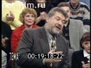 Тема №1 15.11.1996