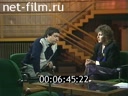 Взгляд №1 13.10.1989