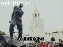 Кадр видео