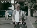 Кадр видео