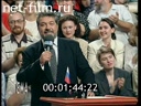 Тема №1 15.07.1997