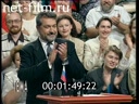 Тема №1 15.07.1997