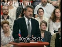 Тема №1 15.07.1997