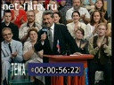 Тема №1 15.07.1997