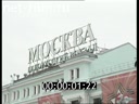 Temple-chapel at the Belorussian railway station in Moscow