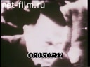 Footage frame