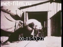 Footage frame