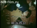 Кадр видео